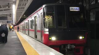 ［定期のブツ6］名鉄3150系 3151f+名鉄3100系旧塗装 3112f+3117f(普通豊明行き）神宮前駅 発車‼️