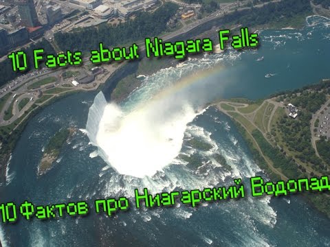 10 Фактов про Ниагарский Водопад | 10 Facts about Niagara Falls