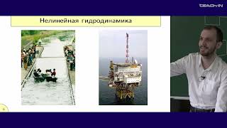 картинка: Григорьев К.С. - Введение в нелинейную оптику - 1. Введение в курс. Понятие нелинейной оптики