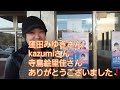 [熱狂]ジョイントコンサートin乙部