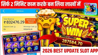Teen Patti Master | Real Cash Teen Patti Game💥How to Play Teen Patti? New Teen Patti Tutorial screenshot 3