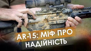 Реанімація AR-15: пісок, вода та збройове мастило