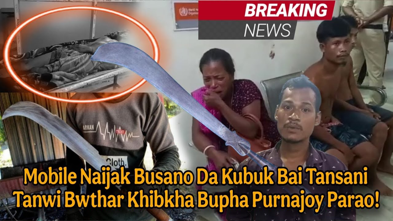 II Bwsajwlano Tanwi Bwtharkha Bupha II Thwilalaling Hospitalo Kwlaijak II