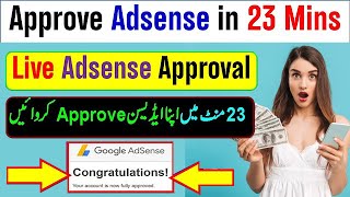 My Hidden Trick to Approve Adsense with in 20 Mins | Fast Adsense Approval Method | Adsense Trick