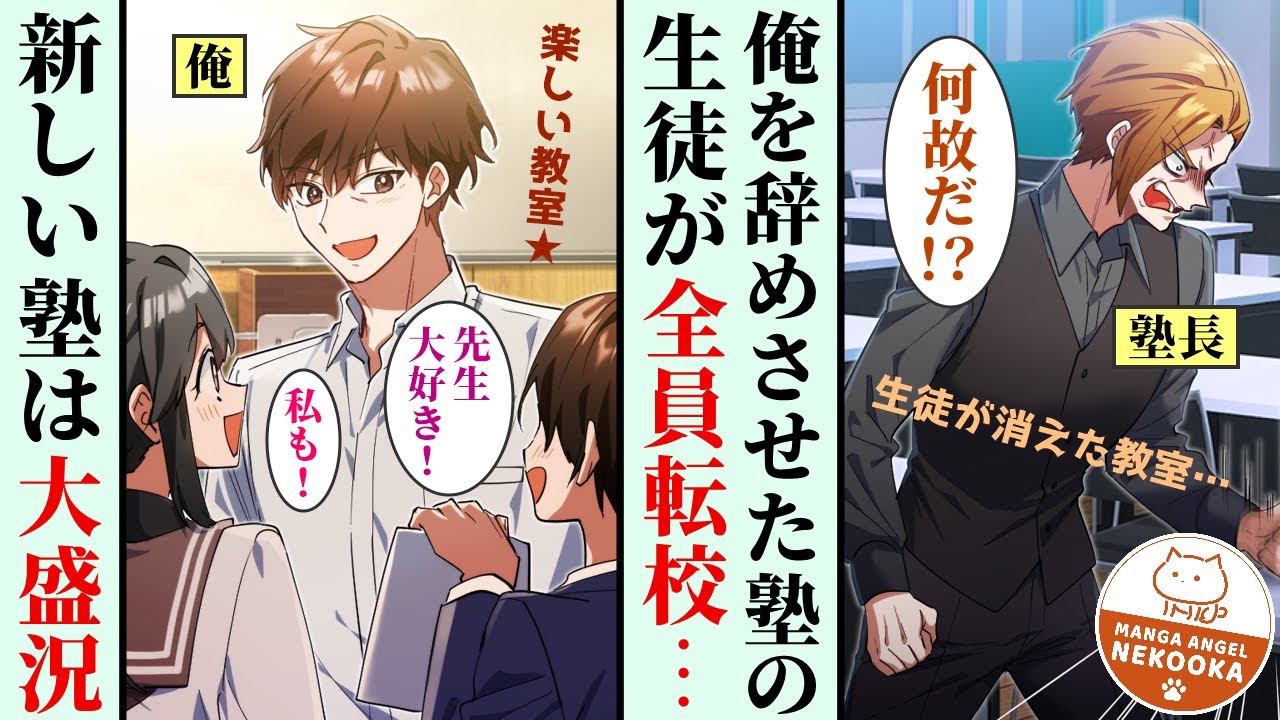 教え子に目をつけられた 後編 : 【DL版】教え子に目をつけられた The Motion Anime 前編 – ZIAP