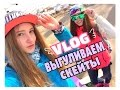 Somchik's Vlog / Катаемся на скейтах