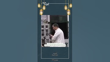 سورة إبراهيم - حازم هنية