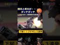 例のあれ！下柳ブチギレ3連発！関本が吐露した。。。。・・・#下柳#関本#秀太#下柳ブチギレ#グラブ叩きつける#阪神タイガース #屁圧#ブーティ