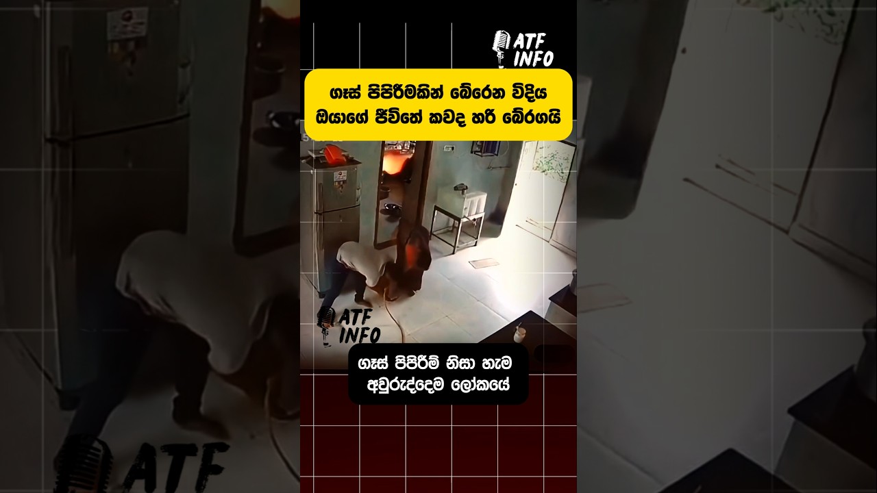 How To Fix A Gas Leak 