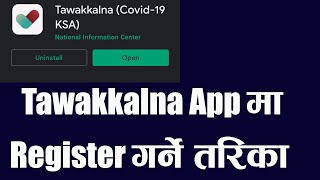 How to register in Tawakkalna app?