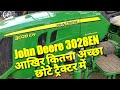 John Deere 3028 EN mini tractor specification and review|john deere new tractor @John Deere