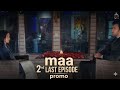 Maa 2nd Last Episode 65 | Promo | shazain ne kiya raha ko perpose | Maa Episode 65 Review 