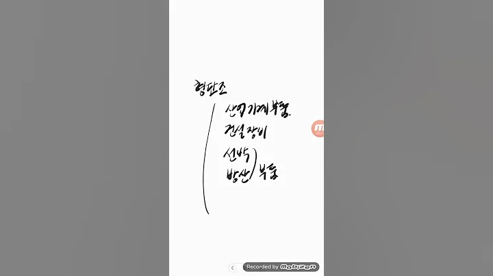 코스닥..케이에스피 (금강공업)