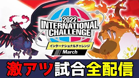 ダブルバトルポケモン