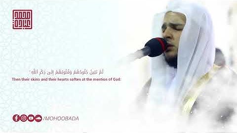 سورة الزمر كاملة    صلاة التهجد    ليلة 23 رمضان 1442    الشيخ محمد عبادة