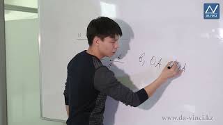 : 7 Grade, 3 Lesson, Beam