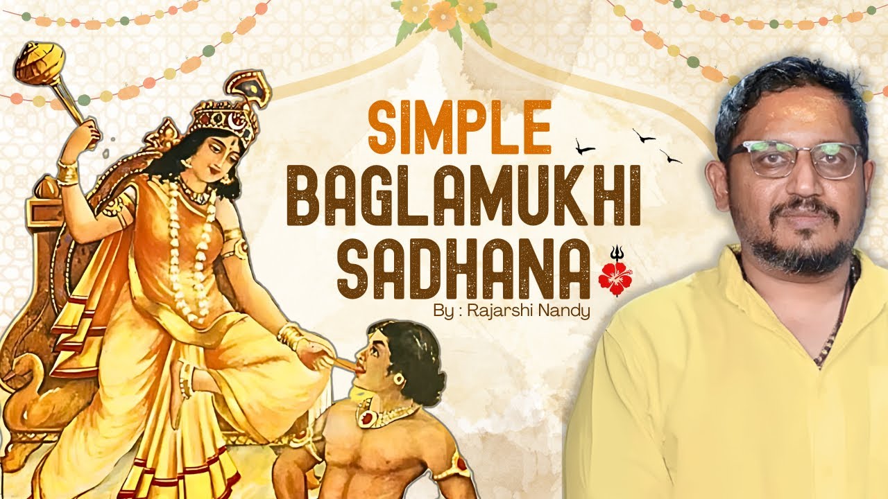 Простая садхана Багламукхи | Раджарши Нанди