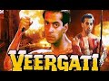 Veergati (1995) Full Old Action Movies || Salman Khan || Divya Dutta || Story And Talks #