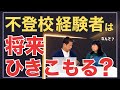 元気になるために大切なこと3つ