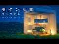 【マインクラフト建築】すごくおしゃれでシンプルなモダンハウスの作り方【家の建て方】