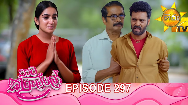 Paata Kurullo - පාට කුරුල්ලෝ | Episode 297 | 2025-06-29 | Hiru TV