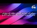 مصالح الأمن تقبظ على 67مروكي سنغولي حاب يحرڨ في وهران طرد مراريك من بلادنا مطلب شعبي وطني لا أمان ي