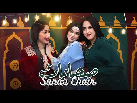 2024 سناء الشاعر الصحابات