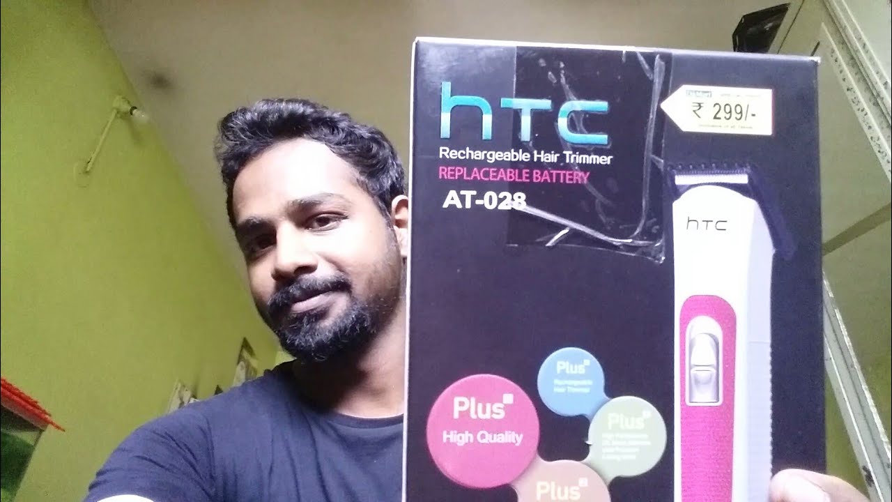 htc trimmer 299