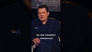 Понасенков и его отношение к женщинам #shorts #интервью #собчак