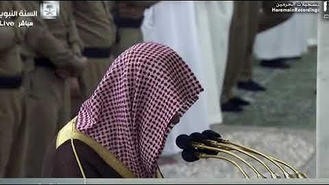 سورة الفاتحة بصوت الشيخ عبد المحسن القاسم AbdelMohsin_Alkasem