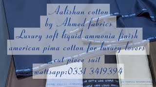 Aalishan by Ahmed Fabrics. Luxury soft L.A. finish American Pima Cotton. WhatsApp: 03313419394 #a... screenshot 1