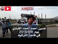 افراح ال الغباري عرس الغالي حسين احمد الغباري بحضور المبدع ملاطف