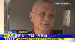 20160323中天新聞　驚險！紅衣女孩跌落機車　險遭輾爆頭