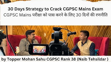 30 Days Strategy to Crack CGPSC Mains Exam by Topper Mohan Sahu | Naib Tehsildar | CGPSC rank 38 |