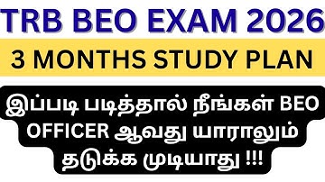 TRB BEO EXAM STUDY PLAN 2026 || JUST FOLLOW THIS BATCH !!!