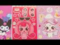 [PAPER DIY]Sanrio Sticker Book /Paper Doll Dress Up/ASMR Stickers Compilation😍#asmr #papercraft