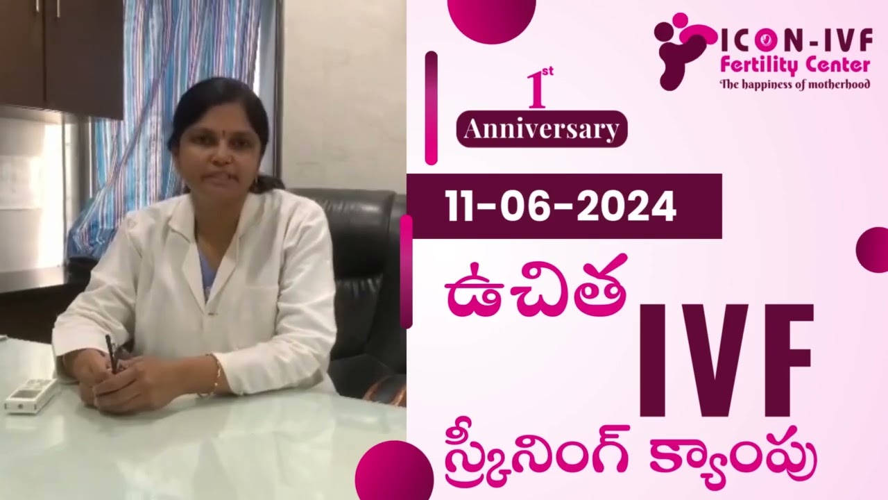 Celebrate with Us!  Join us at ICON IVF CENTRE, Nandyal for a Free IVF Screening Camp in honor of ou