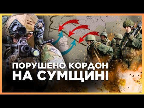 Комментарий Вадима Мысника (о российских ДРГ — с 2:00)