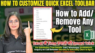 Quick Excel Toolbar How To Add Remove Any Tool In Ms Excel? Computer Tech Academy