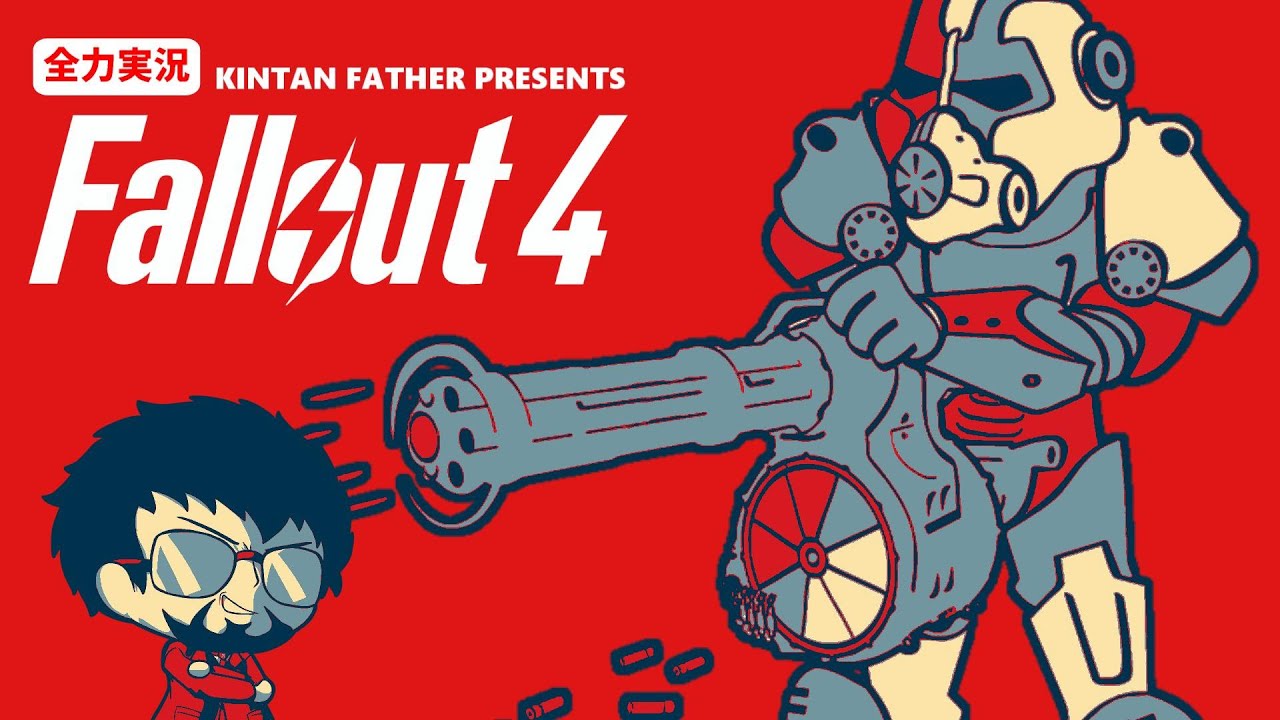 マーシー ロングの島流しが決定 フォールアウト4 Youtube