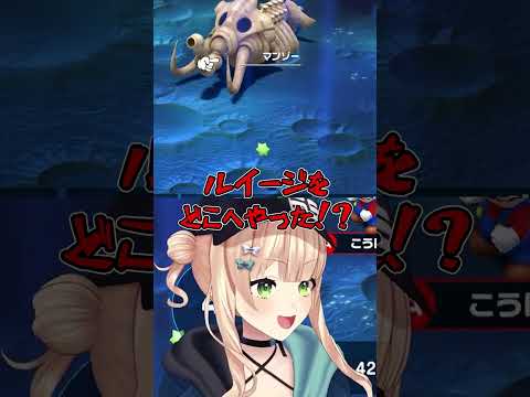 【スーパーマリオRPG】何考えてるの?でキャラの気持ちを読み取りまくる鏑木ろこ【にじさんじ切り抜き】 #shorts