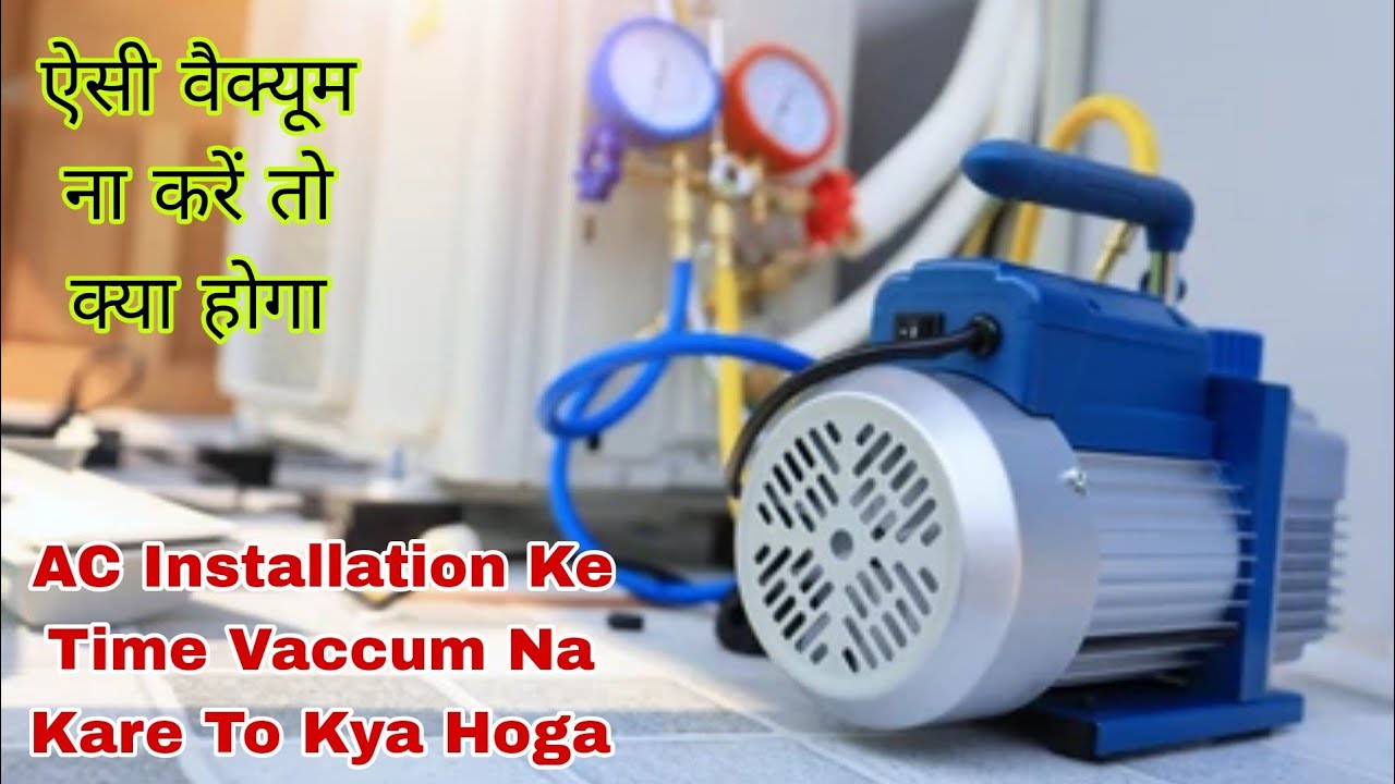 split AC installation ke time per technician vacuum Na Kare to kya hoga