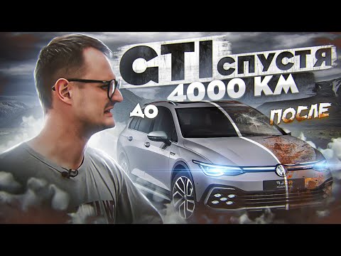 Vidéo: Volkswagen Golf GTI Review 2021: Si Proche De La Perfection