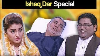 Khabardar Aftab Iqbal - 11 November 2017 - Ishaq Dar Special - MULTI MANIA