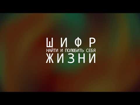 Техника вопросов. Найти и полюбить себя.