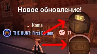 ВЫШЛО НОВОЕ ОБНОВЛЕНИЕ В DOORS ROBLOX!