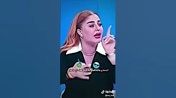 المحاميه قمر السامرائي فدوه لعيونچ عله هل الكلام 