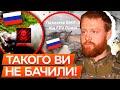 🔥 Подивіться, ЯК ОКУПАНТИ РОЗЛІТАЮТЬСЯ НА ЧАСТИНИ! Працює 25 бригада 7 корпусу ДШВ @11tvDnipro
