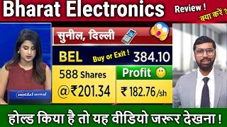 Bharat Electronics share Analysis,buy or sell ?,Bharat Electronics share news,BEL Future target 2030
