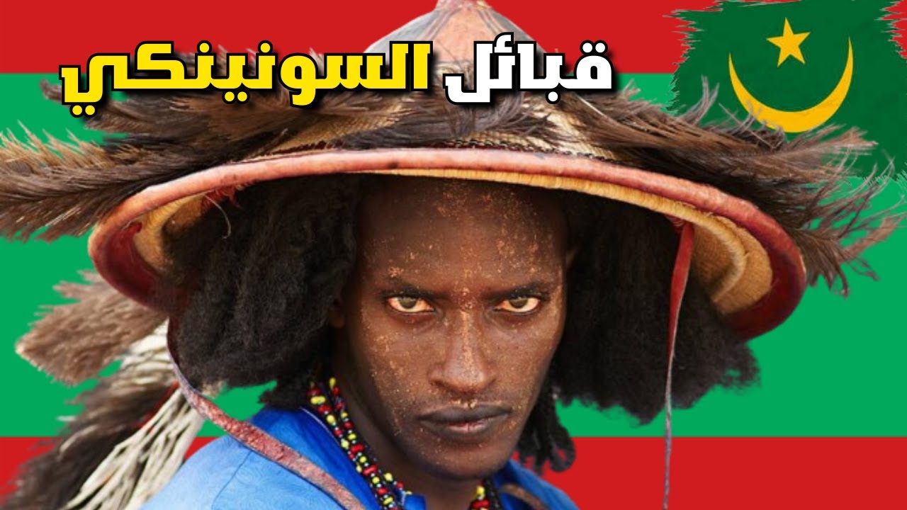 أغرب زواج مع قبيلة مخفية لا يعرف عنها الجميع